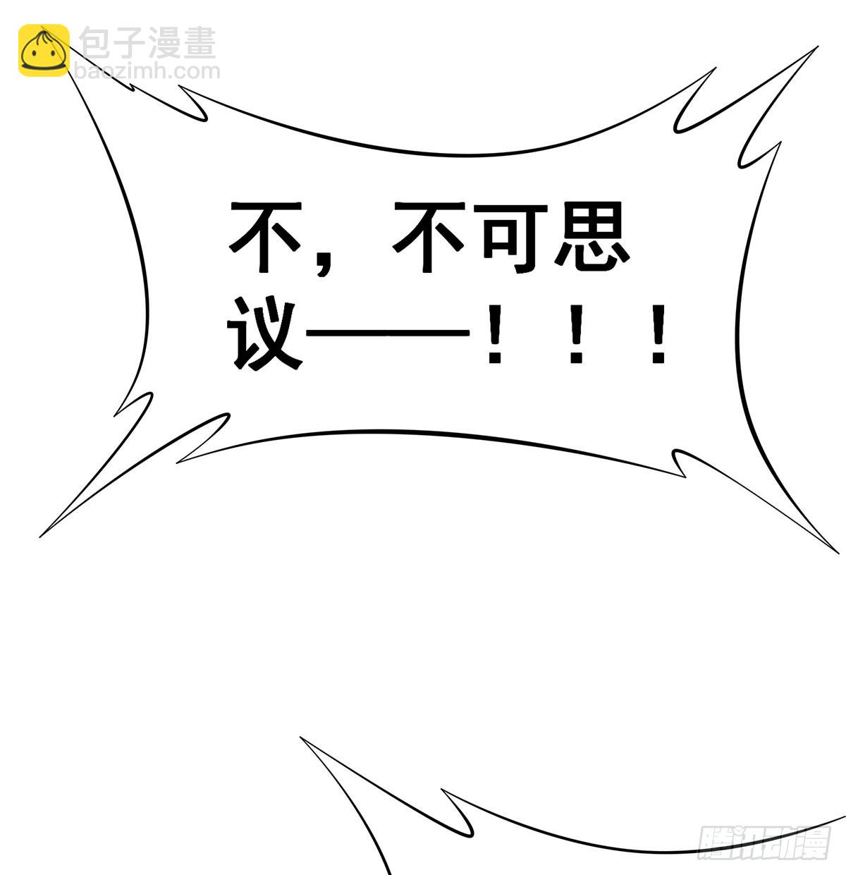 無限使徒與十二戰姬 - 第316話 大亂鬥(1/2) - 5