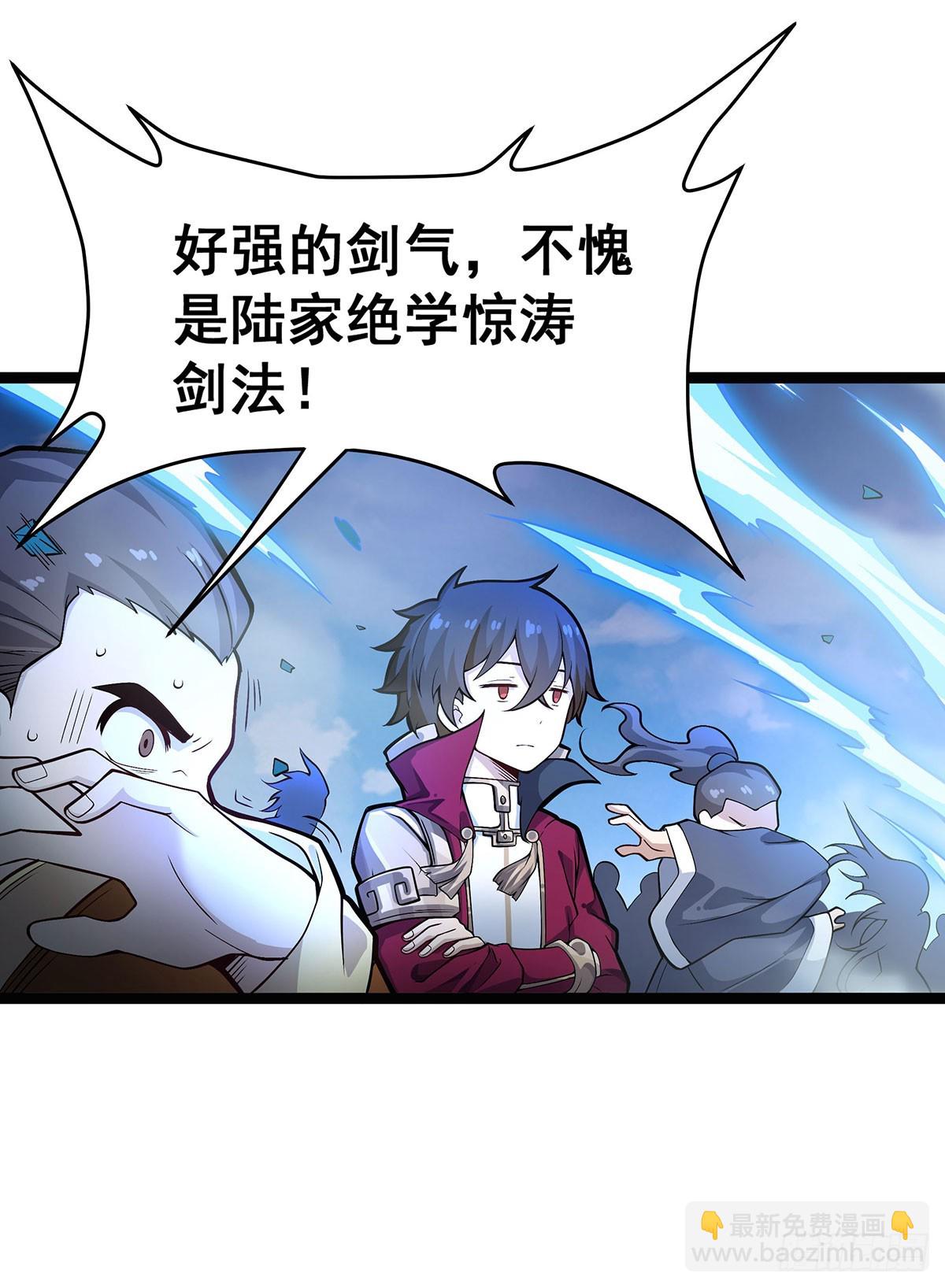 無限使徒與十二戰姬 - 第316話 大亂鬥(1/2) - 5