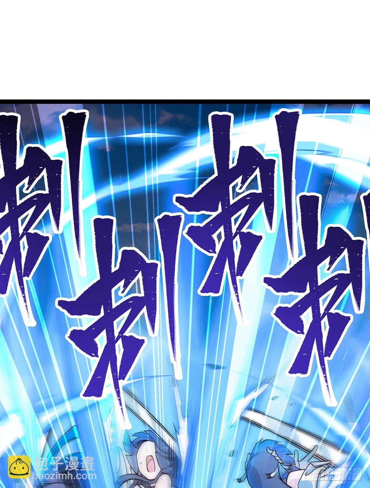 無限使徒與十二戰姬 - 第316話 大亂鬥(1/2) - 8