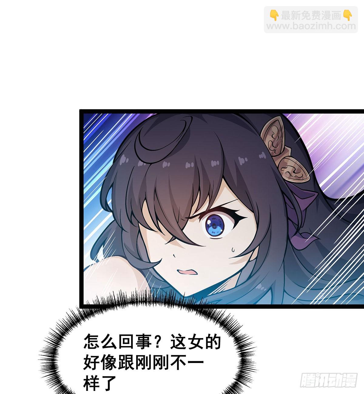 無限使徒與十二戰姬 - 第316話 大亂鬥(1/2) - 2