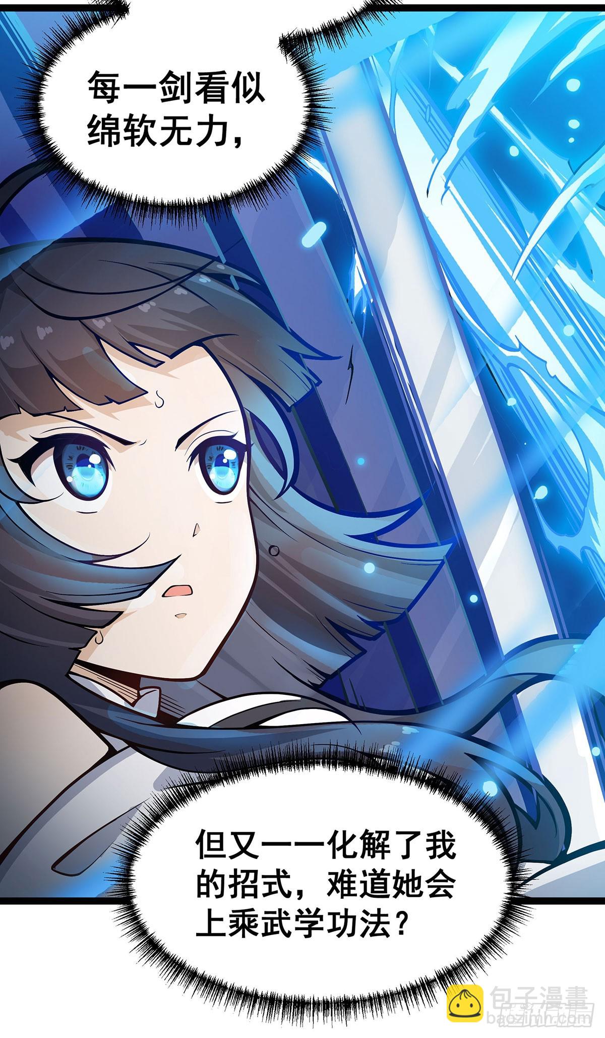 無限使徒與十二戰姬 - 第316話 大亂鬥(1/2) - 3