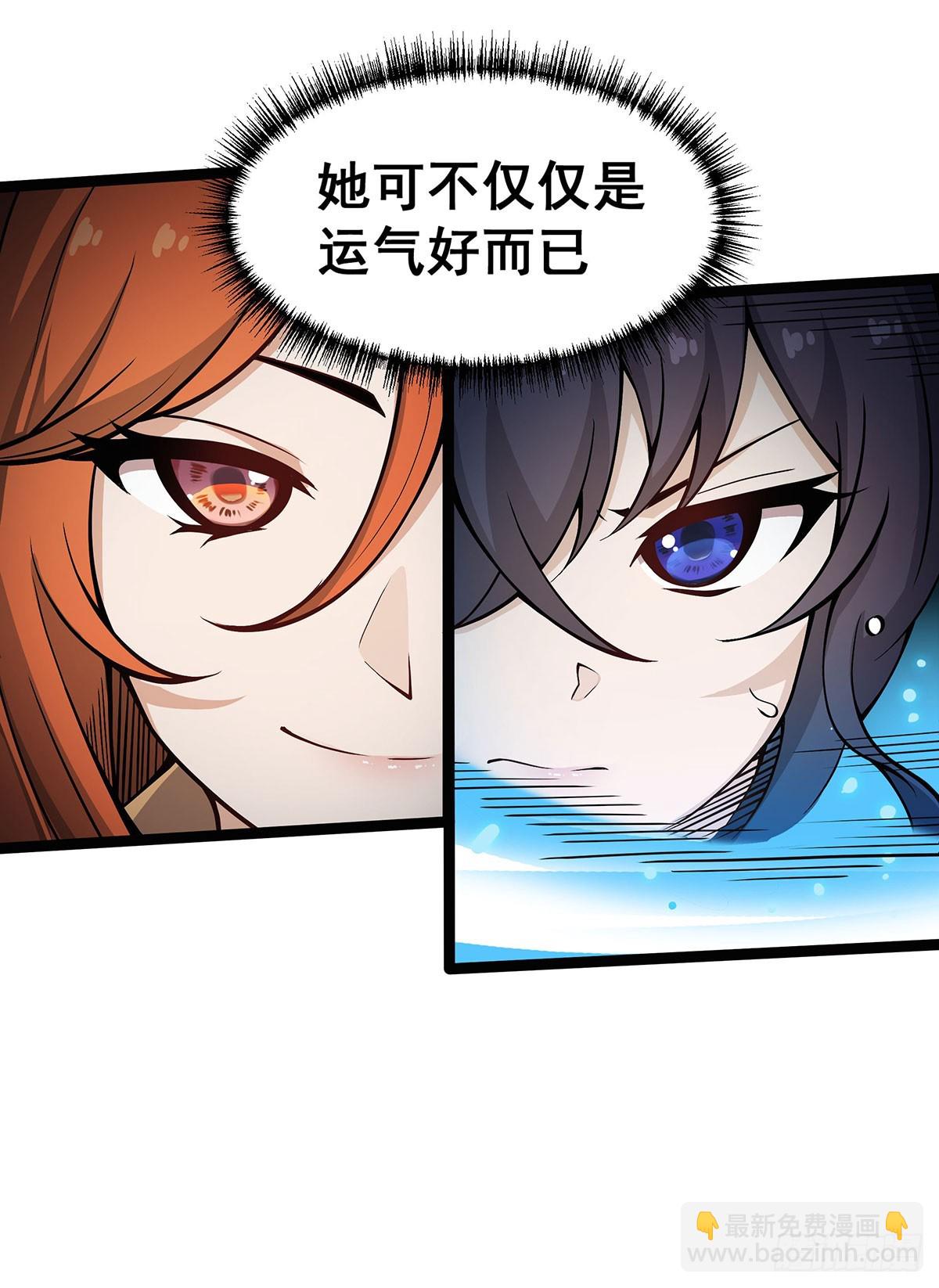 無限使徒與十二戰姬 - 第316話 大亂鬥(1/2) - 6