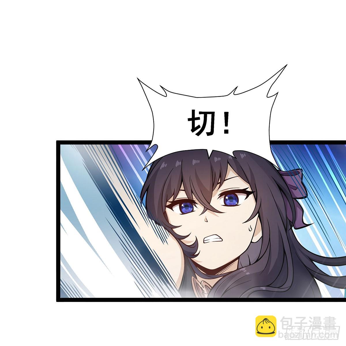 無限使徒與十二戰姬 - 第316話 大亂鬥(1/2) - 8