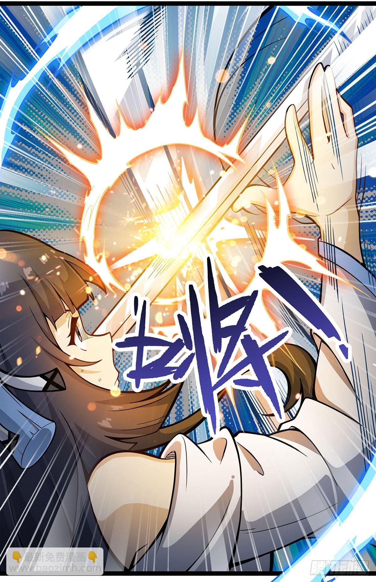 無限使徒與十二戰姬 - 第316話 大亂鬥(1/2) - 1