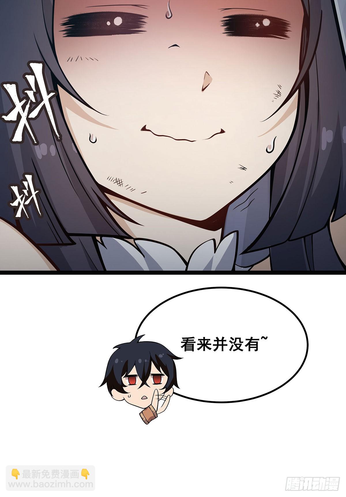 無限使徒與十二戰姬 - 第316話 大亂鬥(1/2) - 3