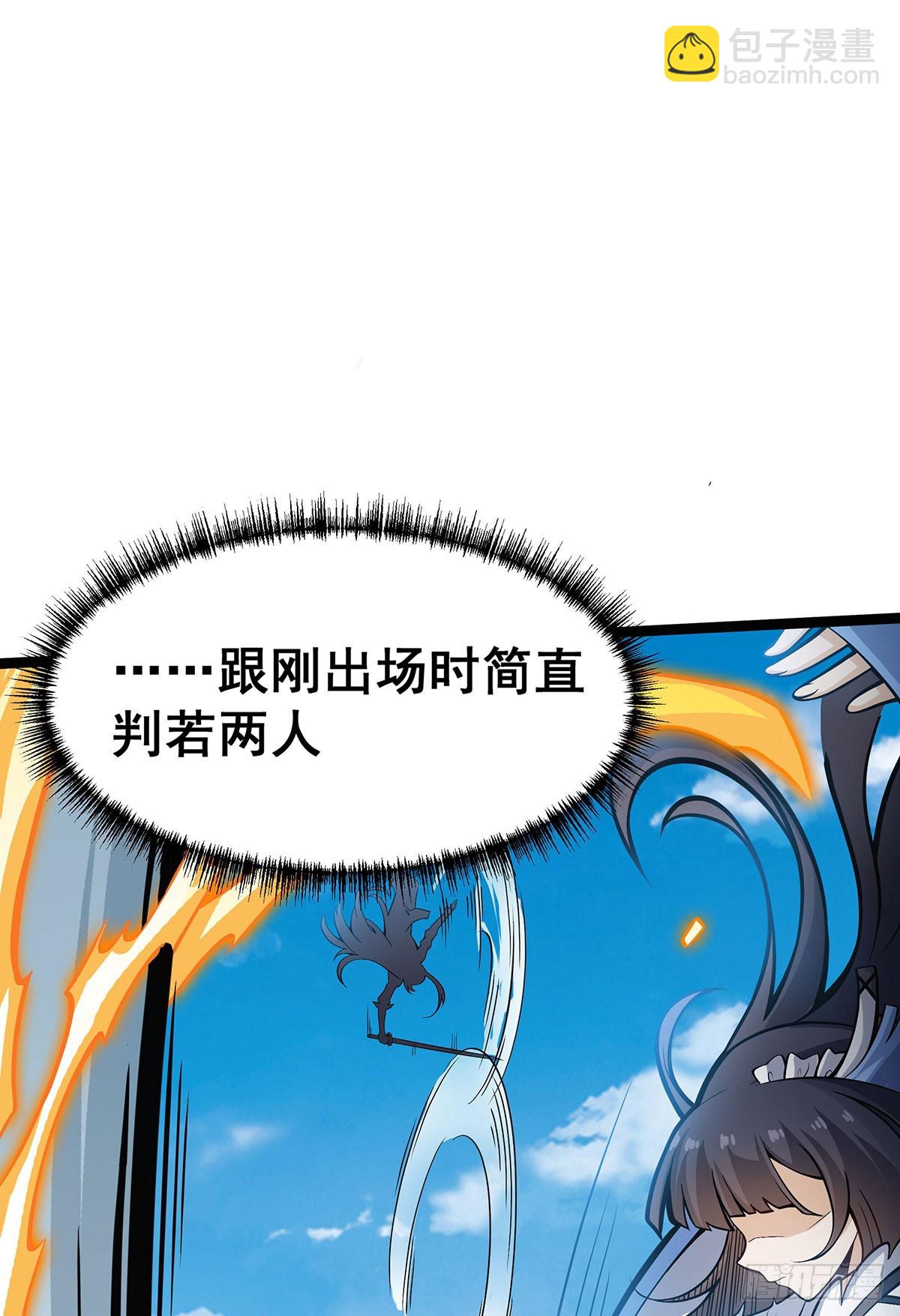 無限使徒與十二戰姬 - 第316話 大亂鬥(1/2) - 7