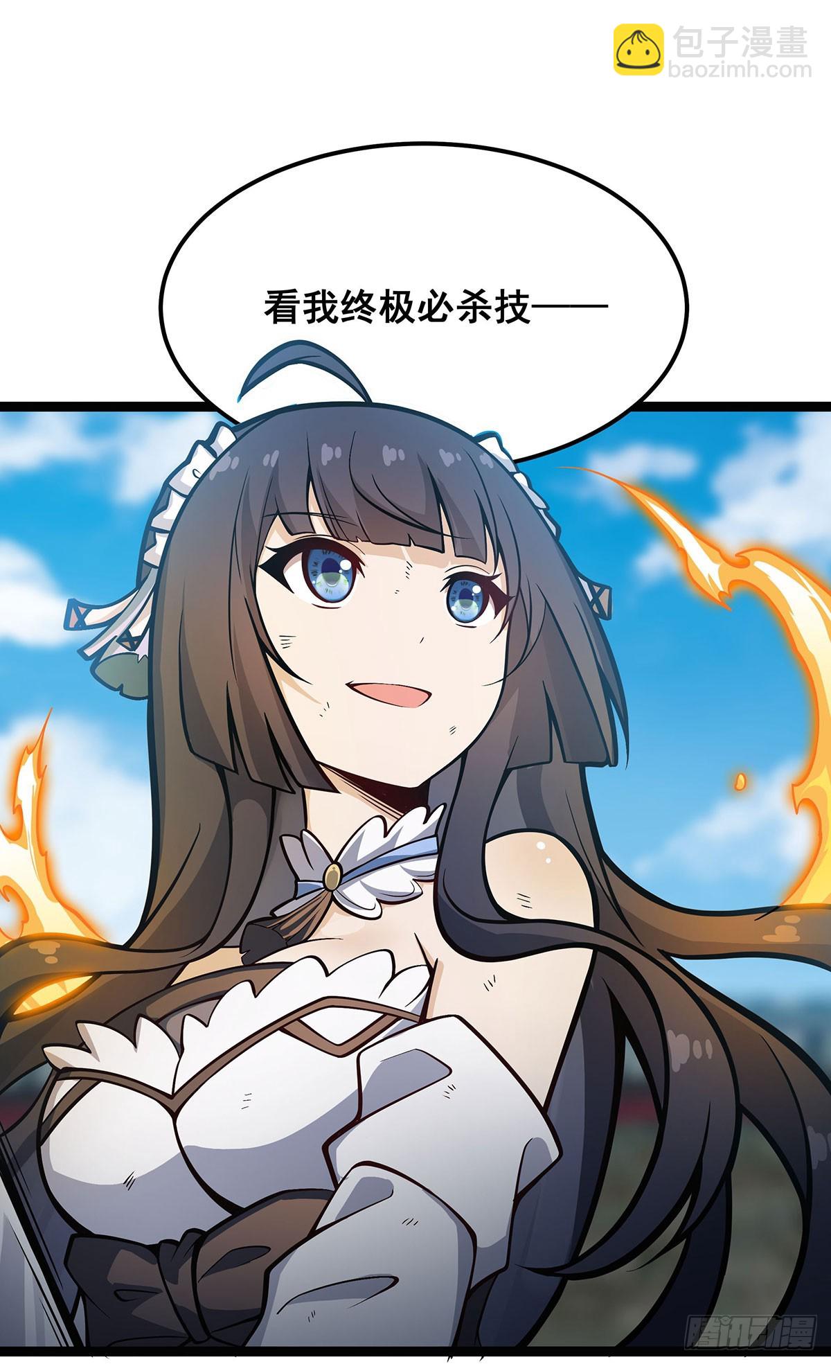 無限使徒與十二戰姬 - 第316話 大亂鬥(2/2) - 5