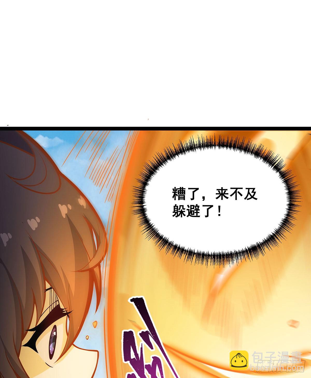 無限使徒與十二戰姬 - 第316話 大亂鬥(2/2) - 5