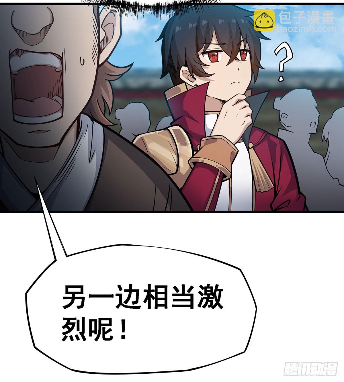 無限使徒與十二戰姬 - 第316話 大亂鬥(1/2) - 6