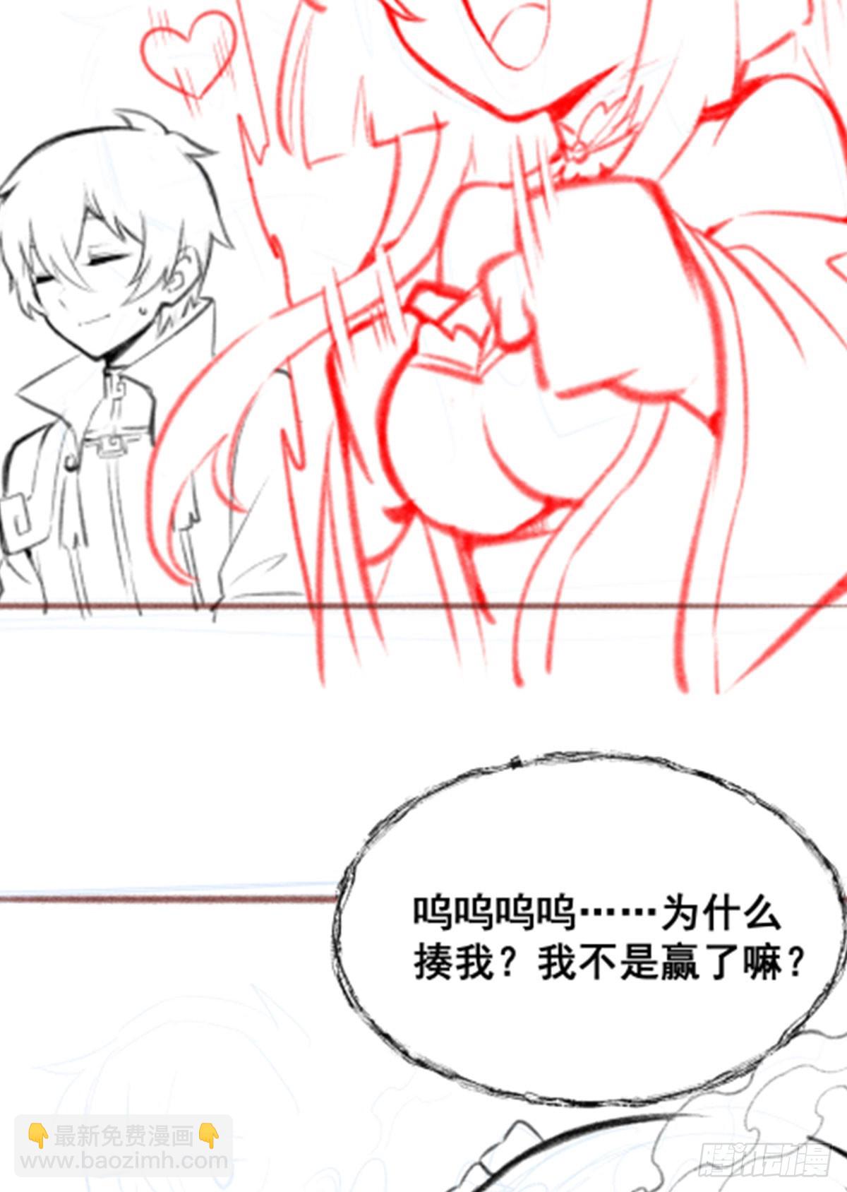 無限使徒與十二戰姬 - 第316話 大亂鬥(2/2) - 2