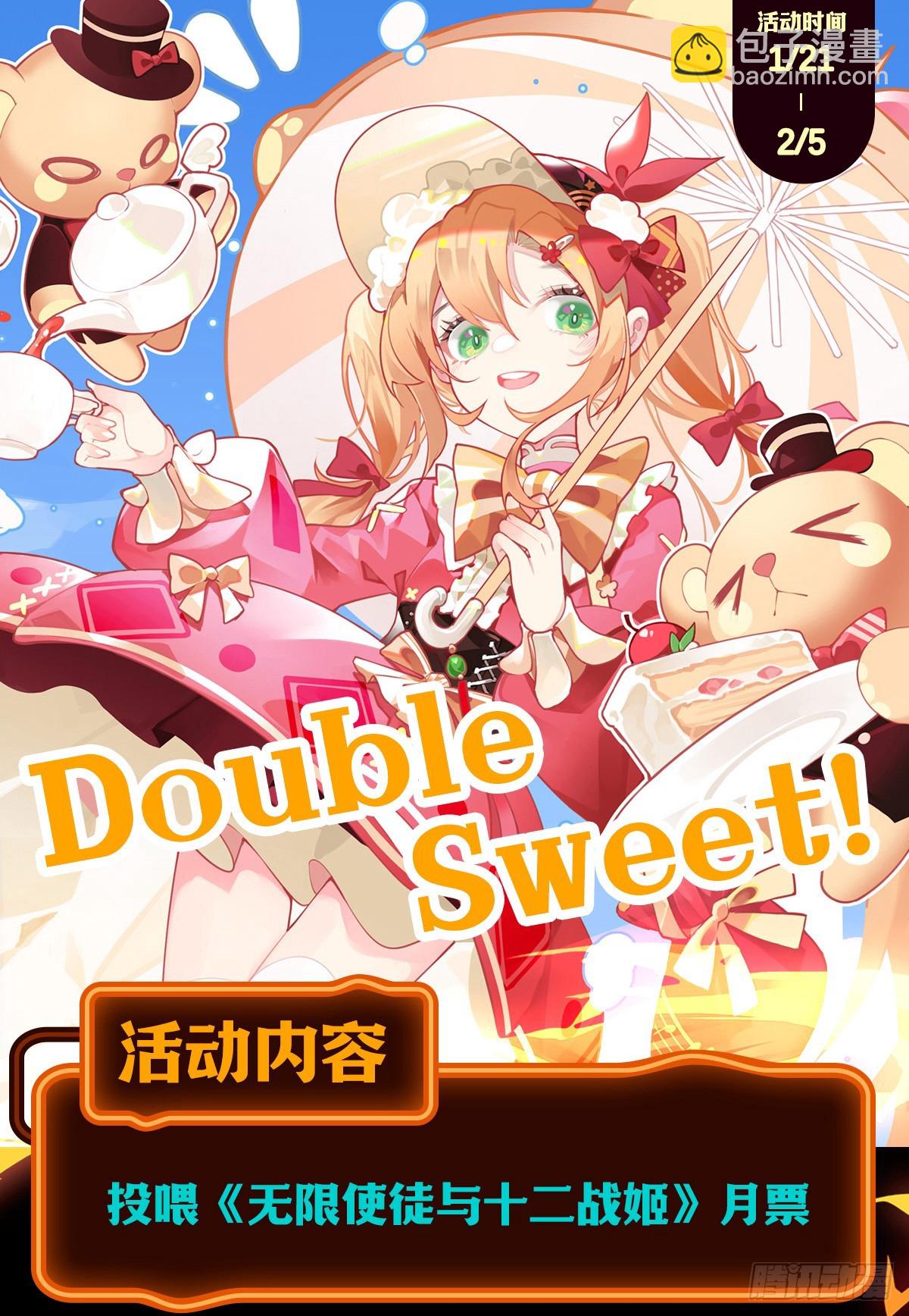 無限使徒與十二戰姬 - 第316話 大亂鬥(2/2) - 4