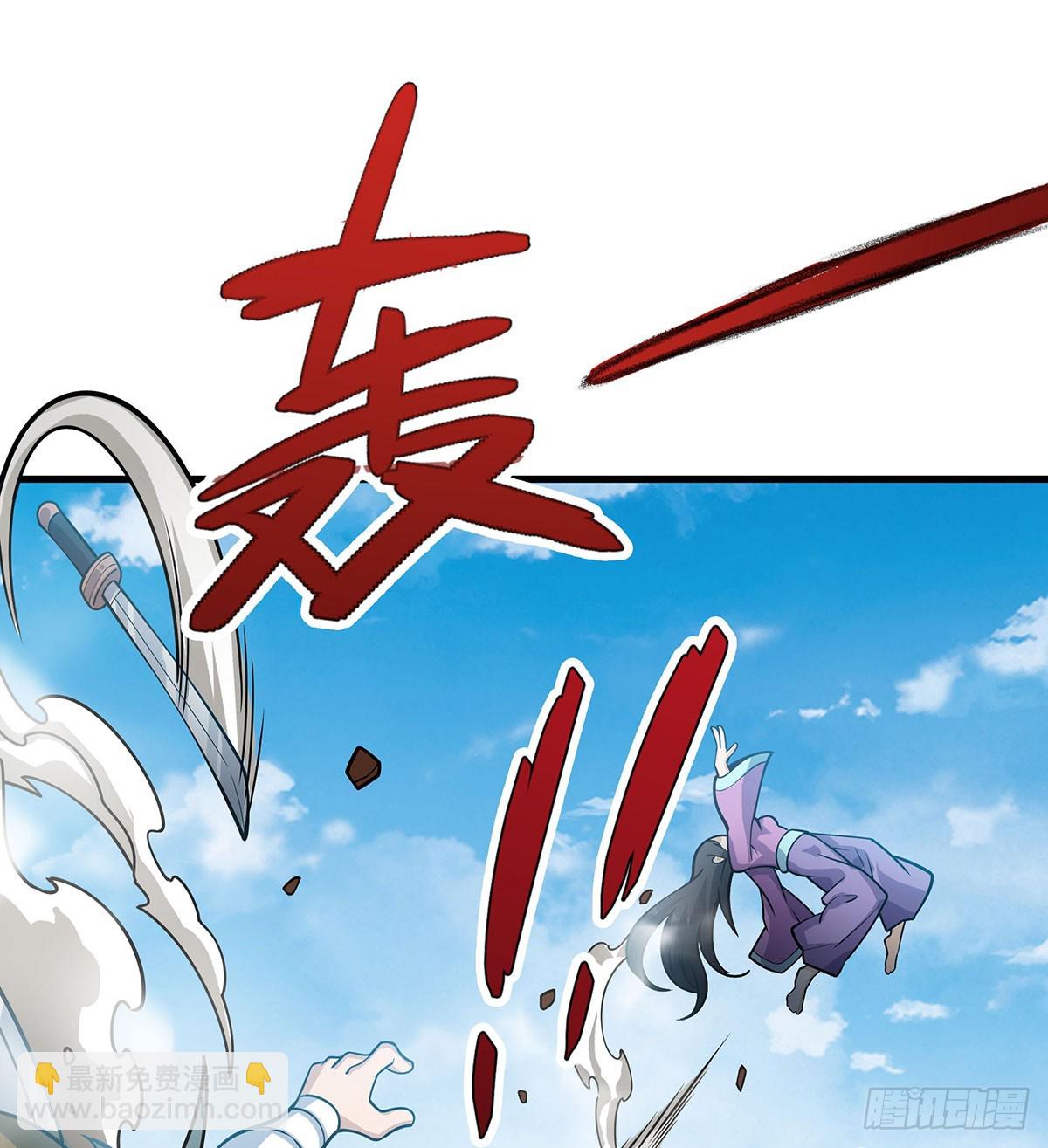 無限使徒與十二戰姬 - 第316話 大亂鬥(1/2) - 1