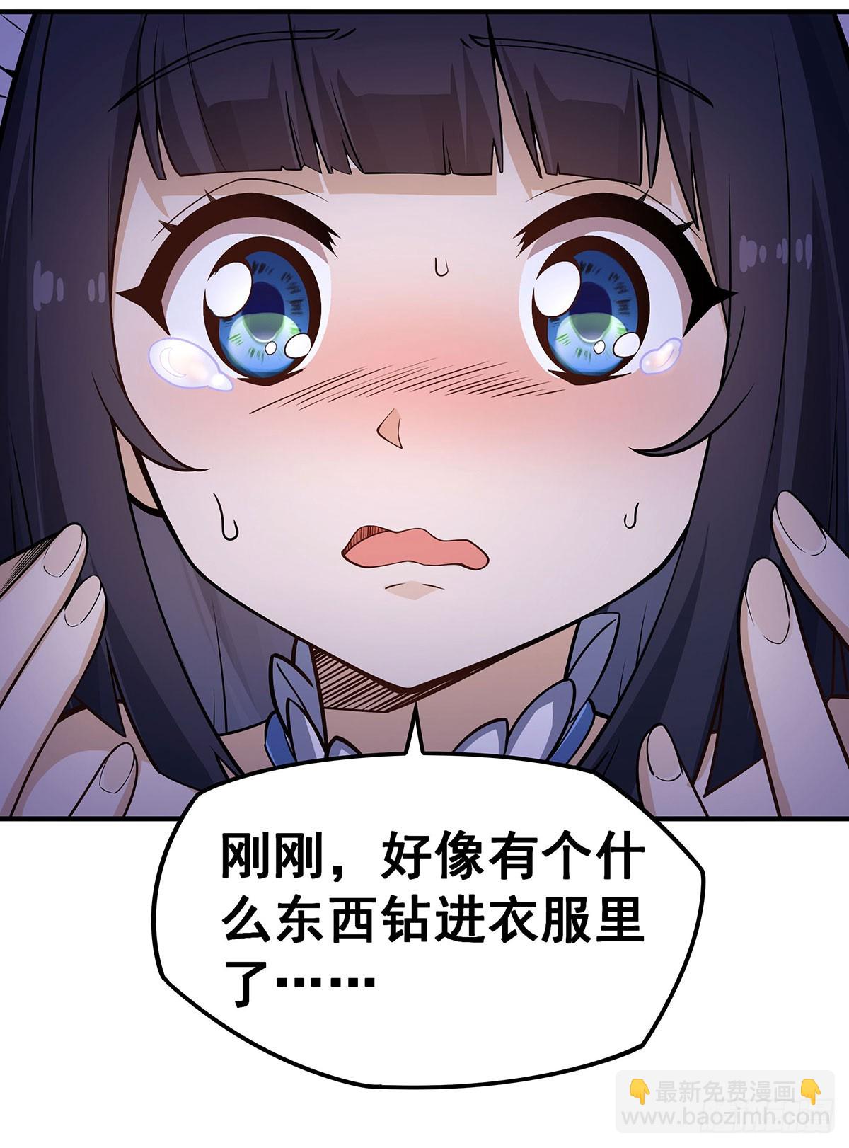 無限使徒與十二戰姬 - 第318話 宵夜時刻(1/2) - 4