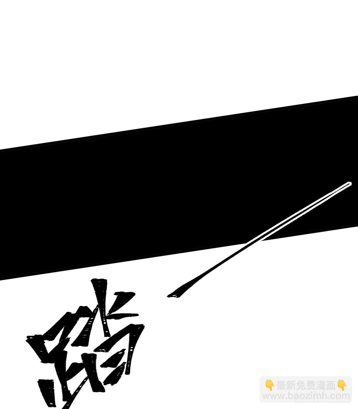 無限使徒與十二戰姬 - 第318話 宵夜時刻(1/2) - 1