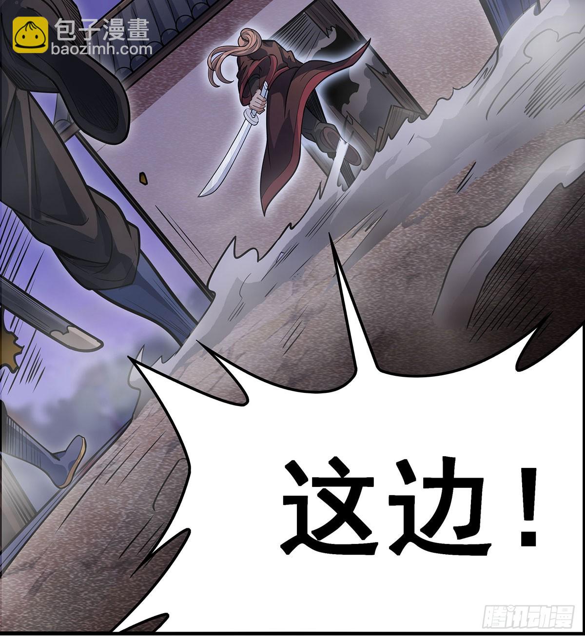 無限使徒與十二戰姬 - 第318話 宵夜時刻(1/2) - 3