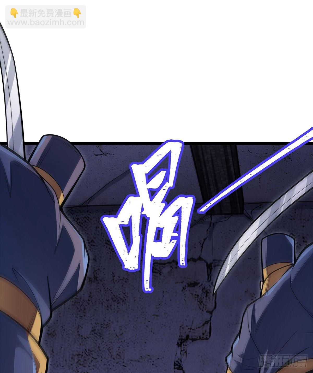 無限使徒與十二戰姬 - 第318話 宵夜時刻(1/2) - 5