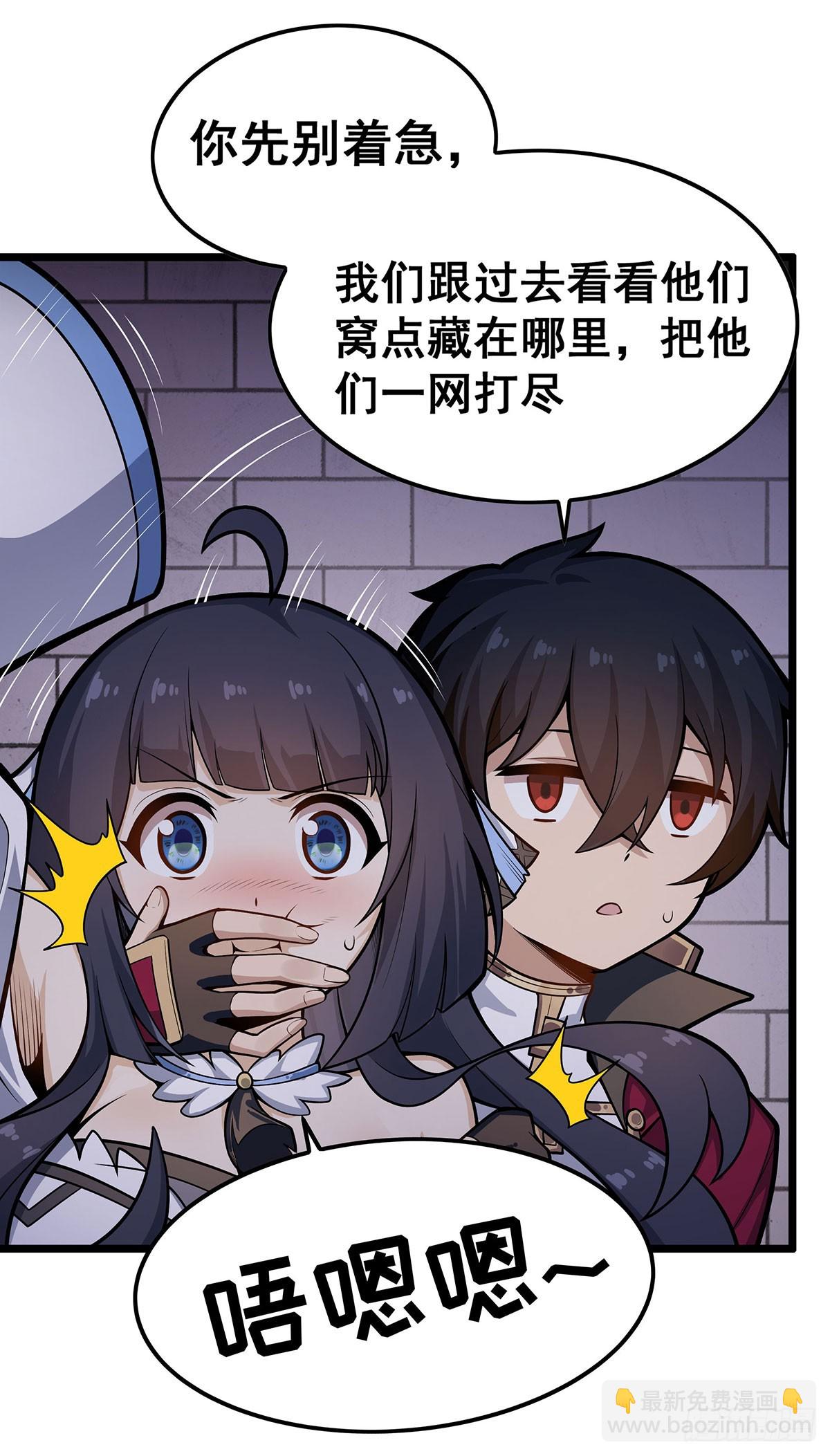 無限使徒與十二戰姬 - 第318話 宵夜時刻(1/2) - 4