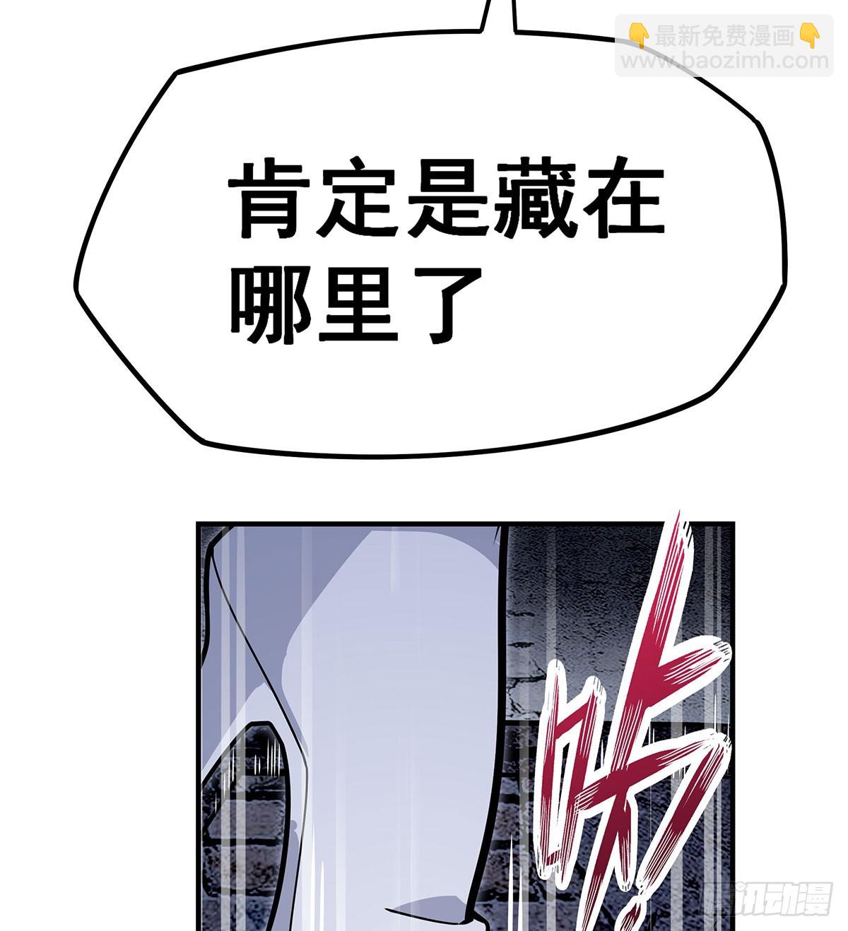 無限使徒與十二戰姬 - 第318話 宵夜時刻(2/2) - 2