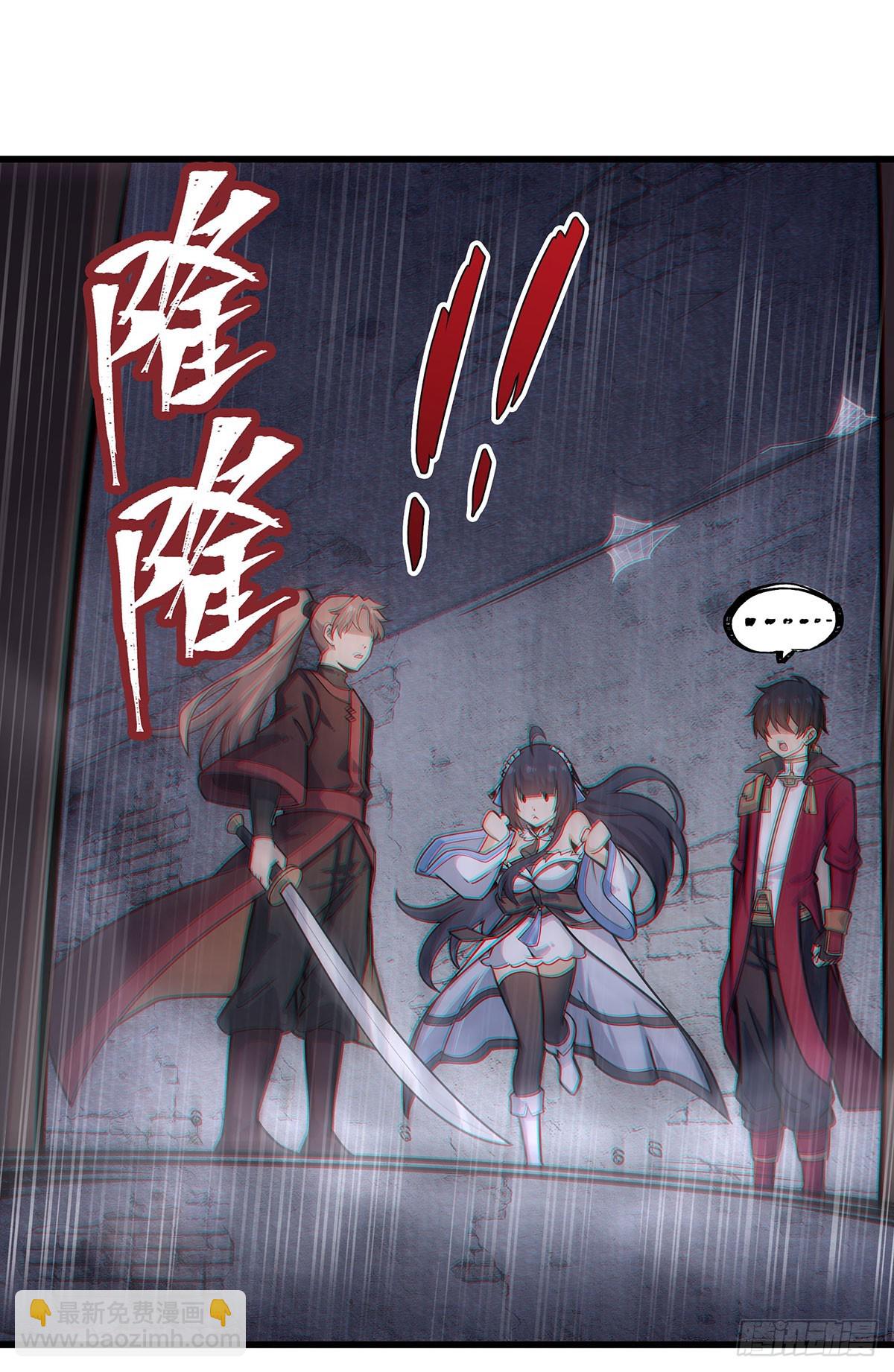 無限使徒與十二戰姬 - 第318話 宵夜時刻(2/2) - 4