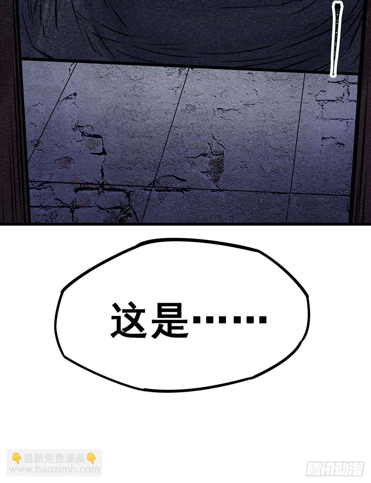 無限使徒與十二戰姬 - 第318話 宵夜時刻(2/2) - 2