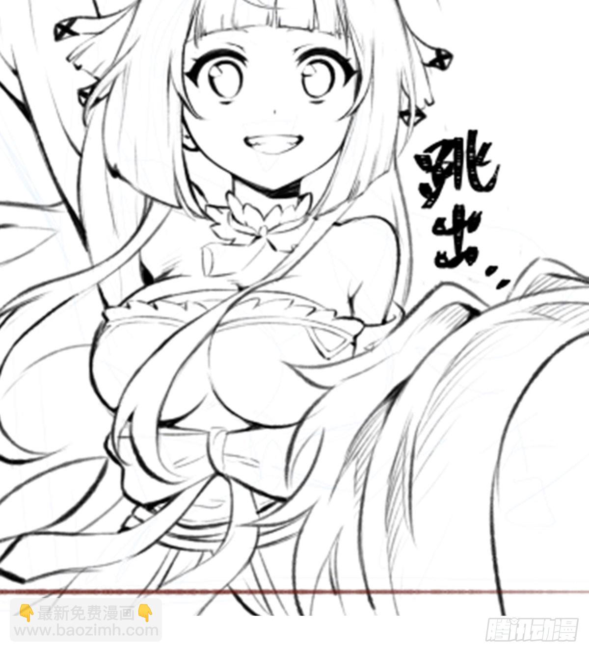 無限使徒與十二戰姬 - 第318話 宵夜時刻(2/2) - 4