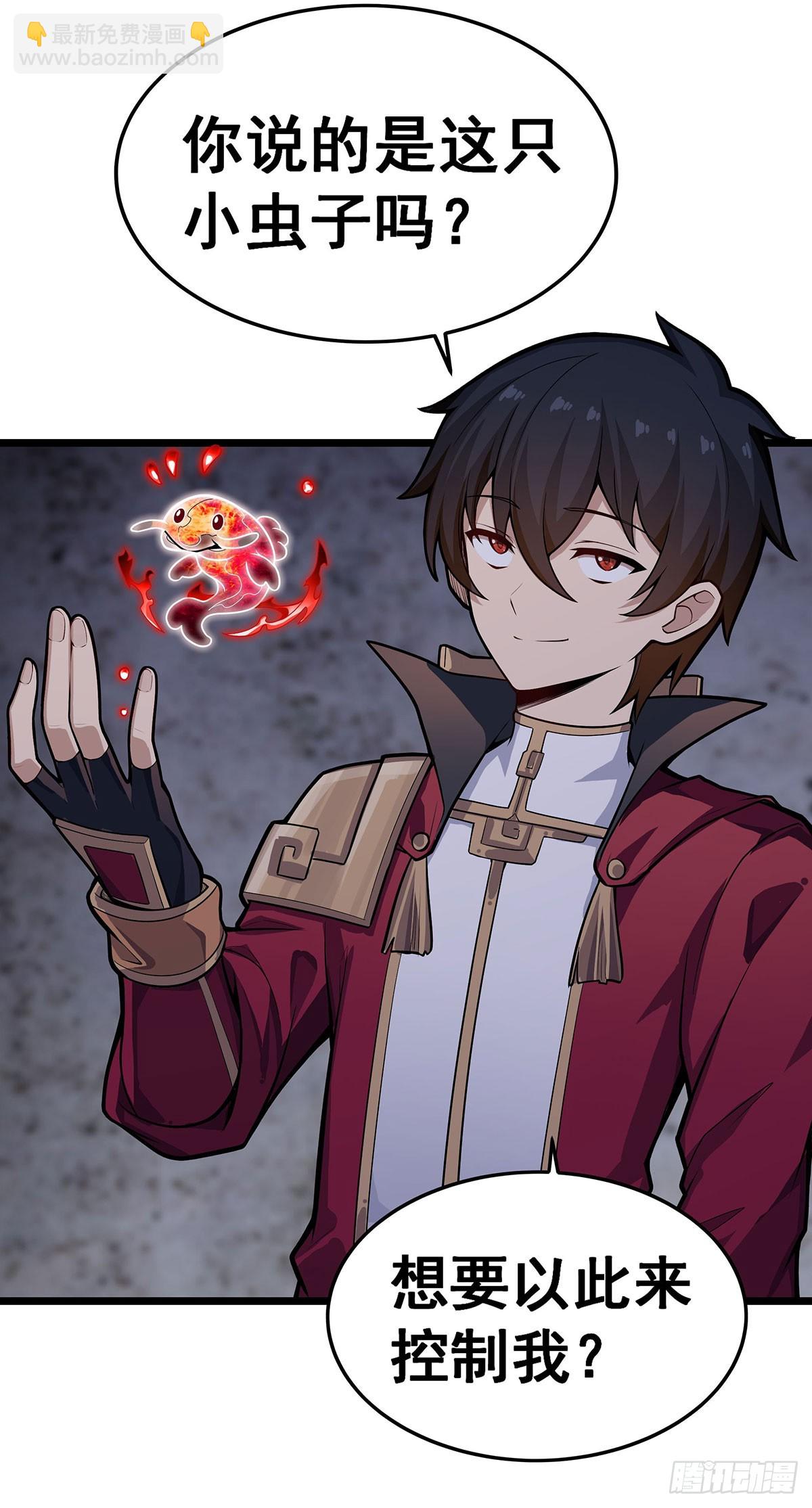 無限使徒與十二戰姬 - 第320話 莫家塞(1/2) - 2