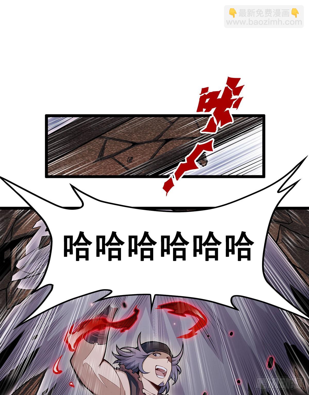 無限使徒與十二戰姬 - 第320話 莫家塞(1/2) - 2