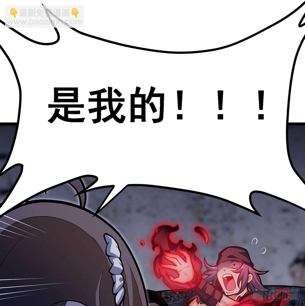 無限使徒與十二戰姬 - 第320話 莫家塞(1/2) - 1