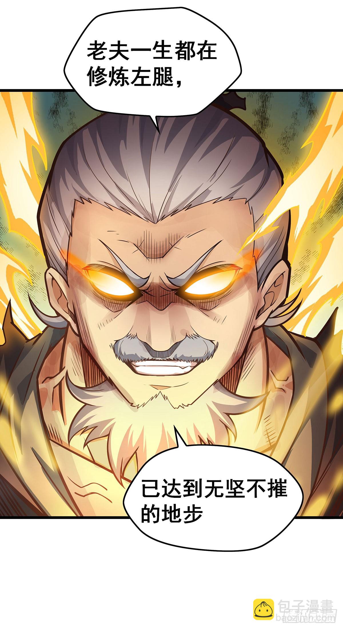 無限使徒與十二戰姬 - 第320話 莫家塞(2/2) - 1