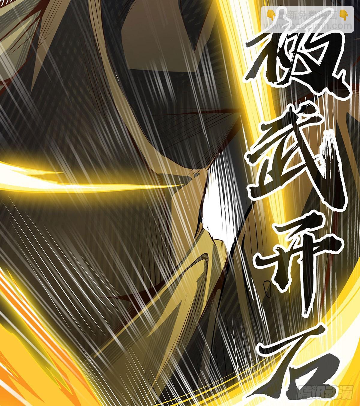 無限使徒與十二戰姬 - 第320話 莫家塞(2/2) - 3