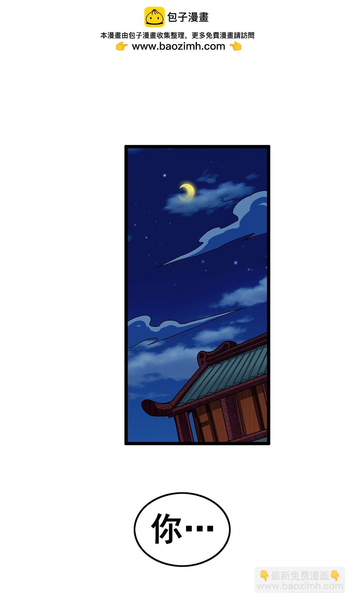 無限使徒與十二戰姬 - 第322話 完成合體(1/2) - 2