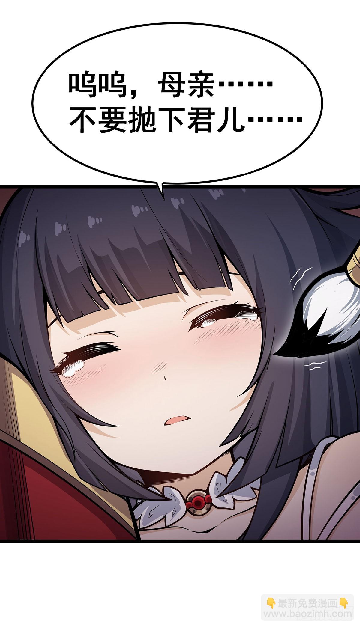 無限使徒與十二戰姬 - 第322話 完成合體(1/2) - 3