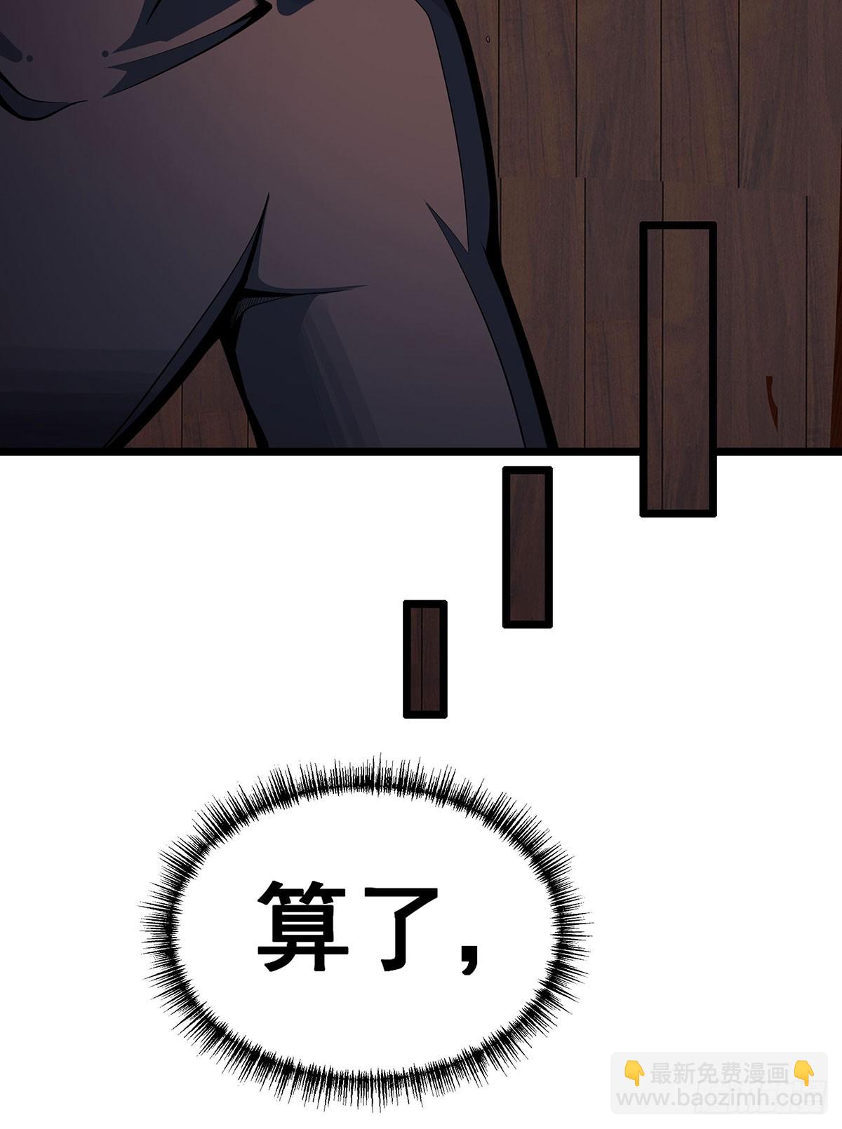 無限使徒與十二戰姬 - 第322話 完成合體(1/2) - 5