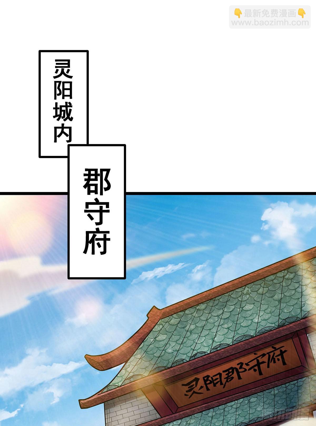 無限使徒與十二戰姬 - 第322話 完成合體(1/2) - 8