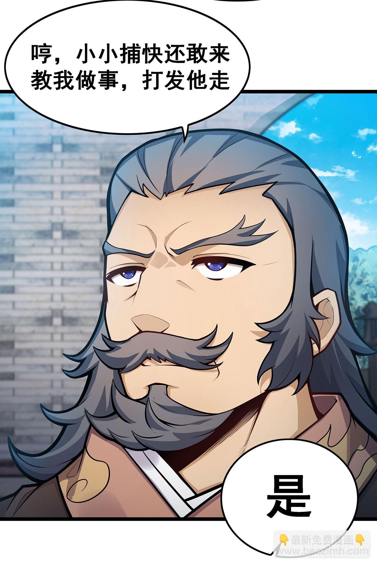 無限使徒與十二戰姬 - 第322話 完成合體(1/2) - 4