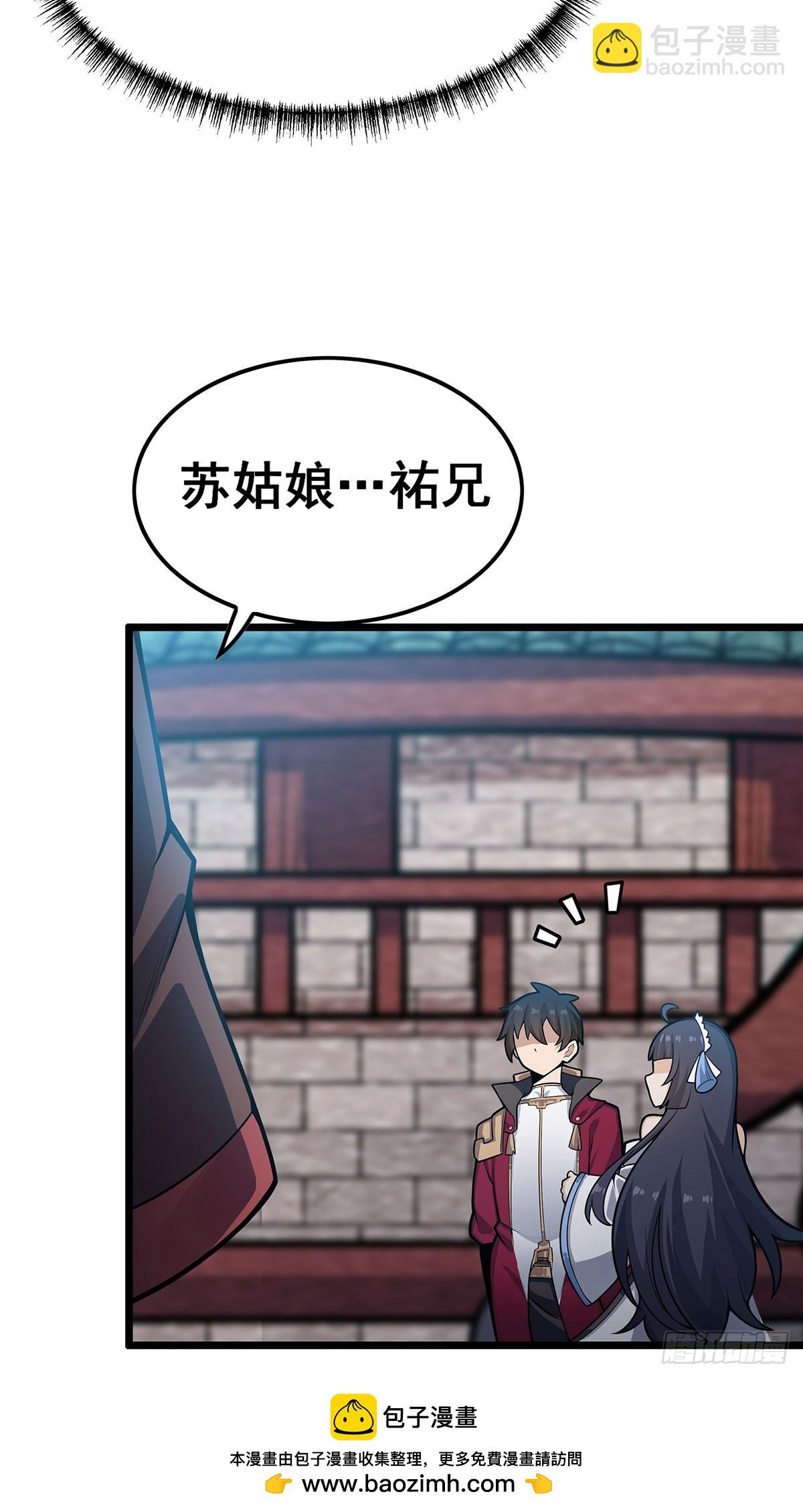 無限使徒與十二戰姬 - 第322話 完成合體(1/2) - 2