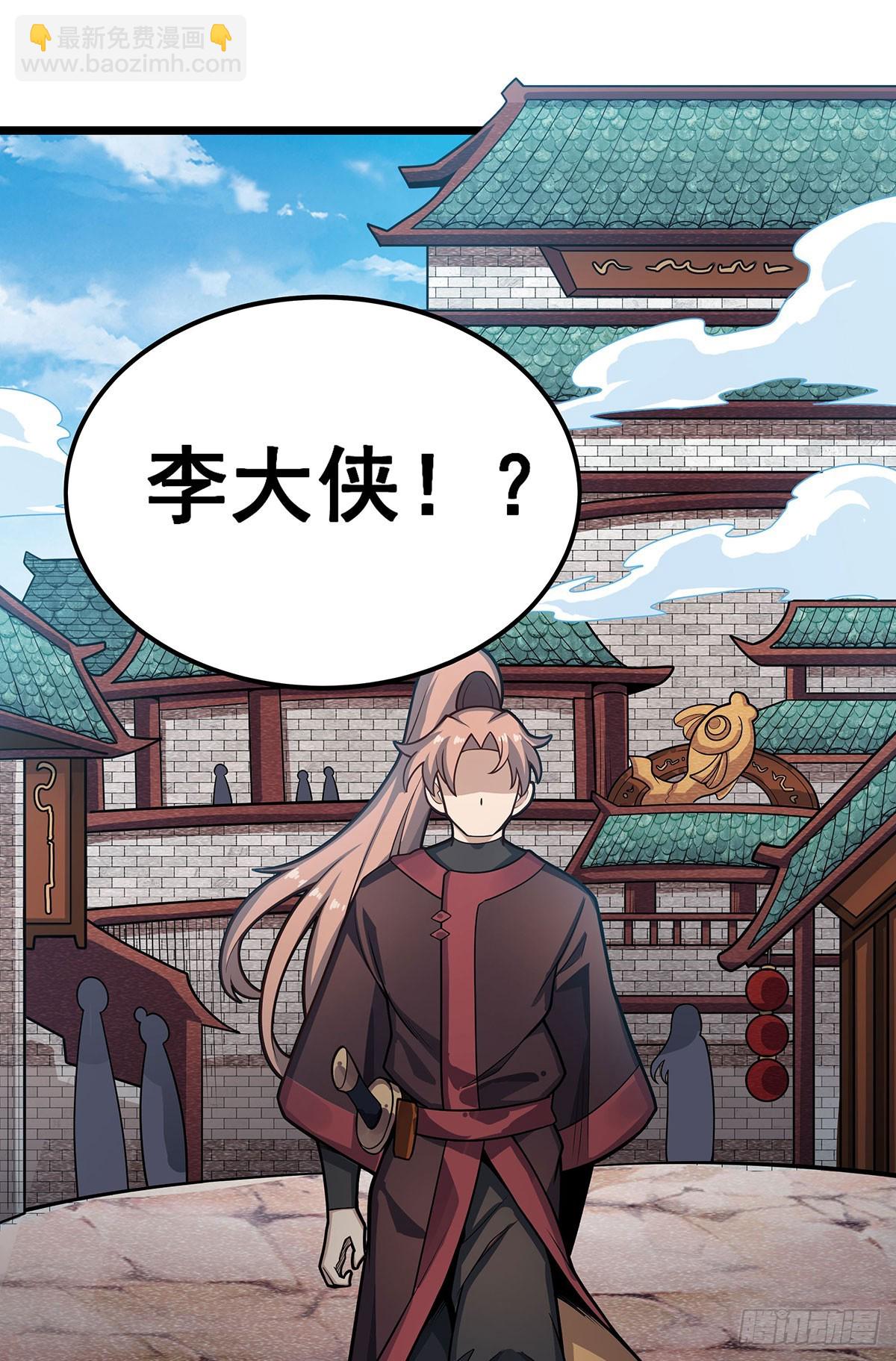 無限使徒與十二戰姬 - 第322話 完成合體(2/2) - 1