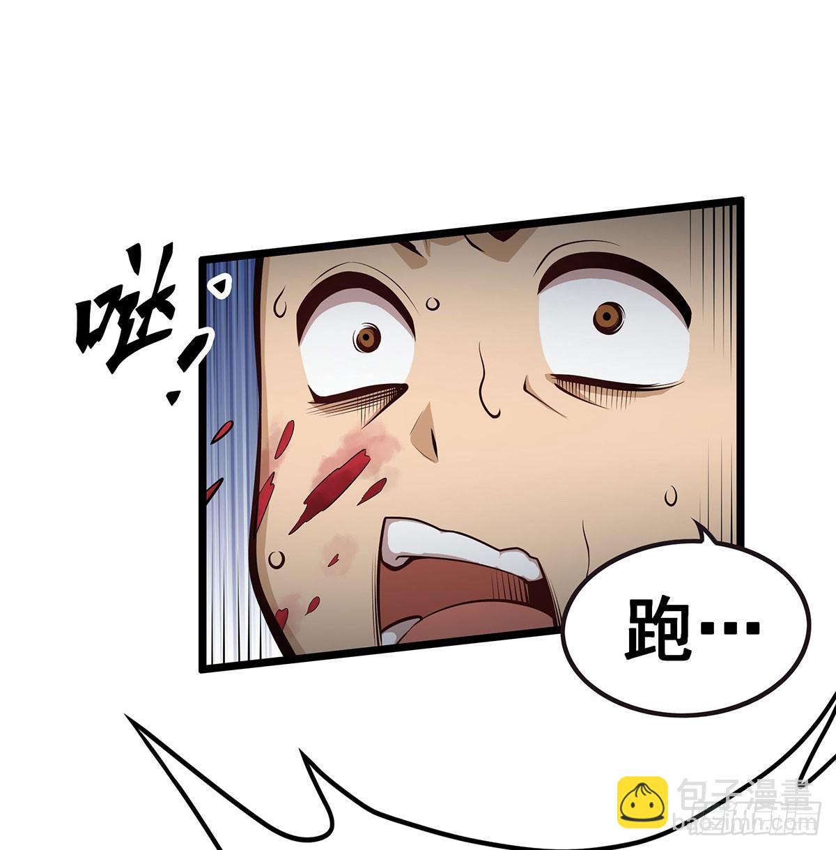 無限使徒與十二戰姬 - 第324話 搶老婆(1/2) - 1