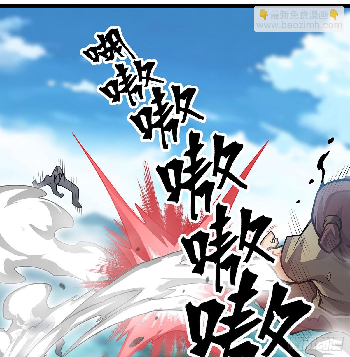 無限使徒與十二戰姬 - 第324話 搶老婆(1/2) - 8