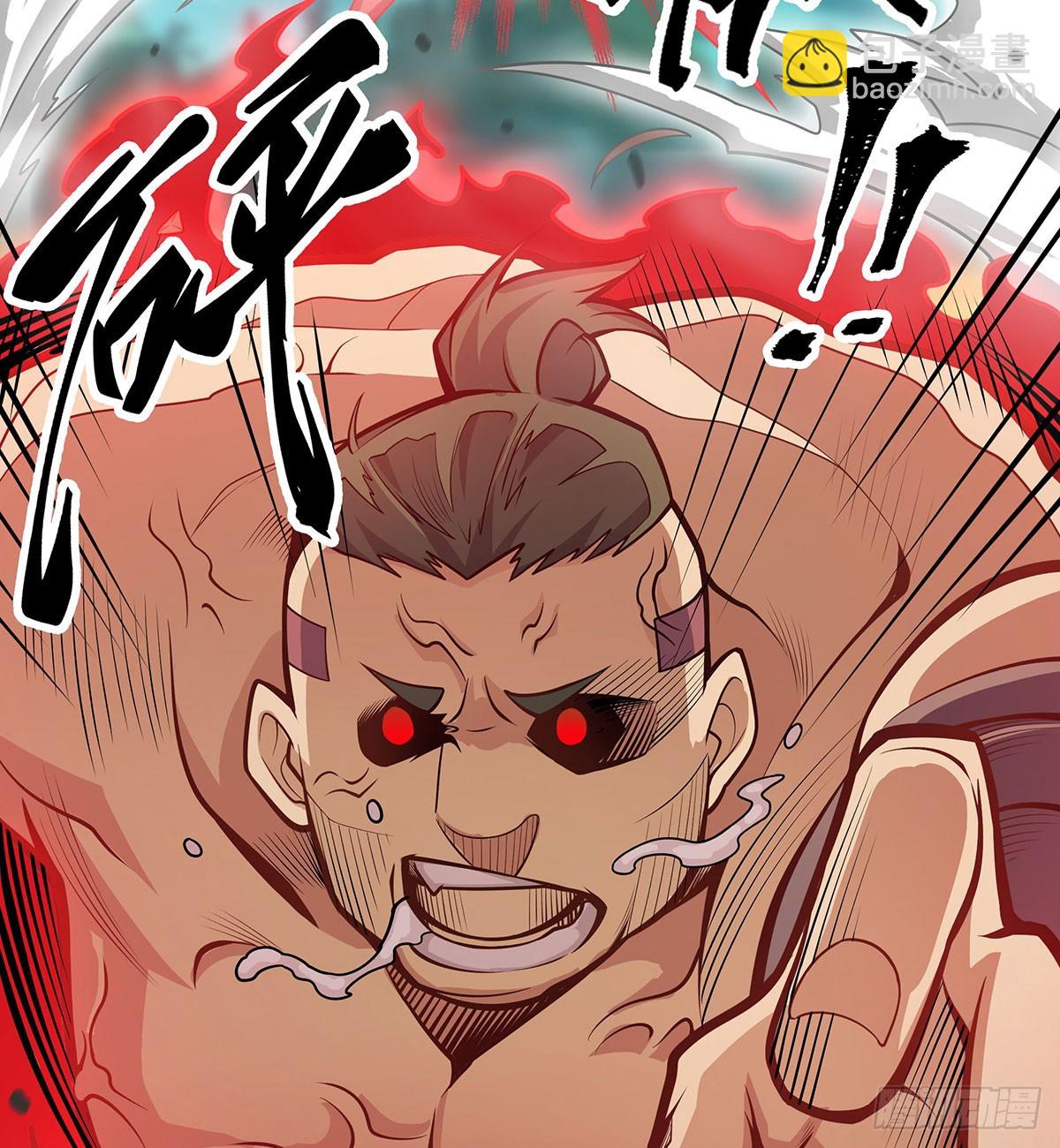 無限使徒與十二戰姬 - 第324話 搶老婆(1/2) - 1