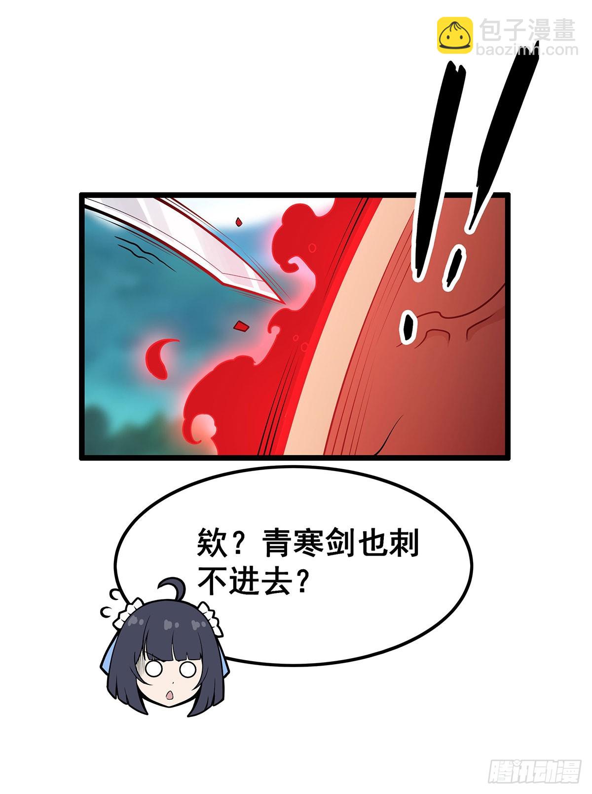 無限使徒與十二戰姬 - 第324話 搶老婆(1/2) - 8