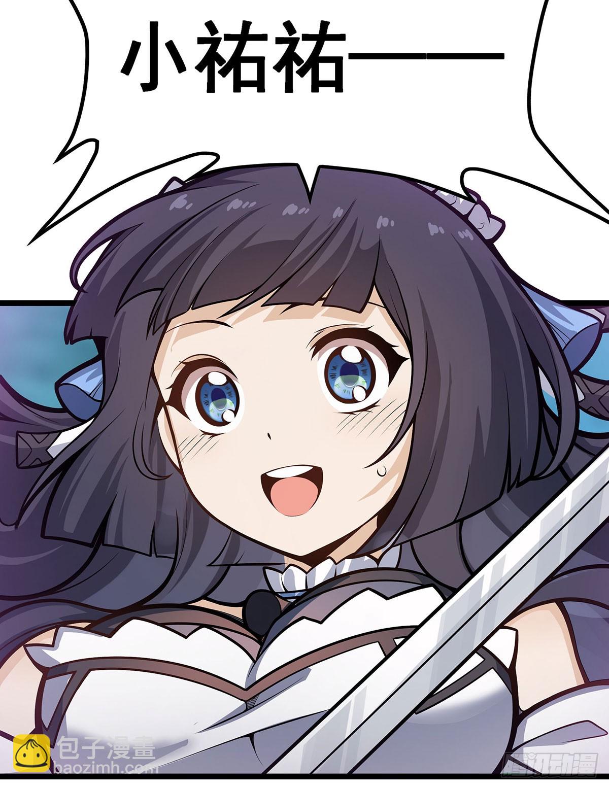 無限使徒與十二戰姬 - 第324話 搶老婆(1/2) - 5