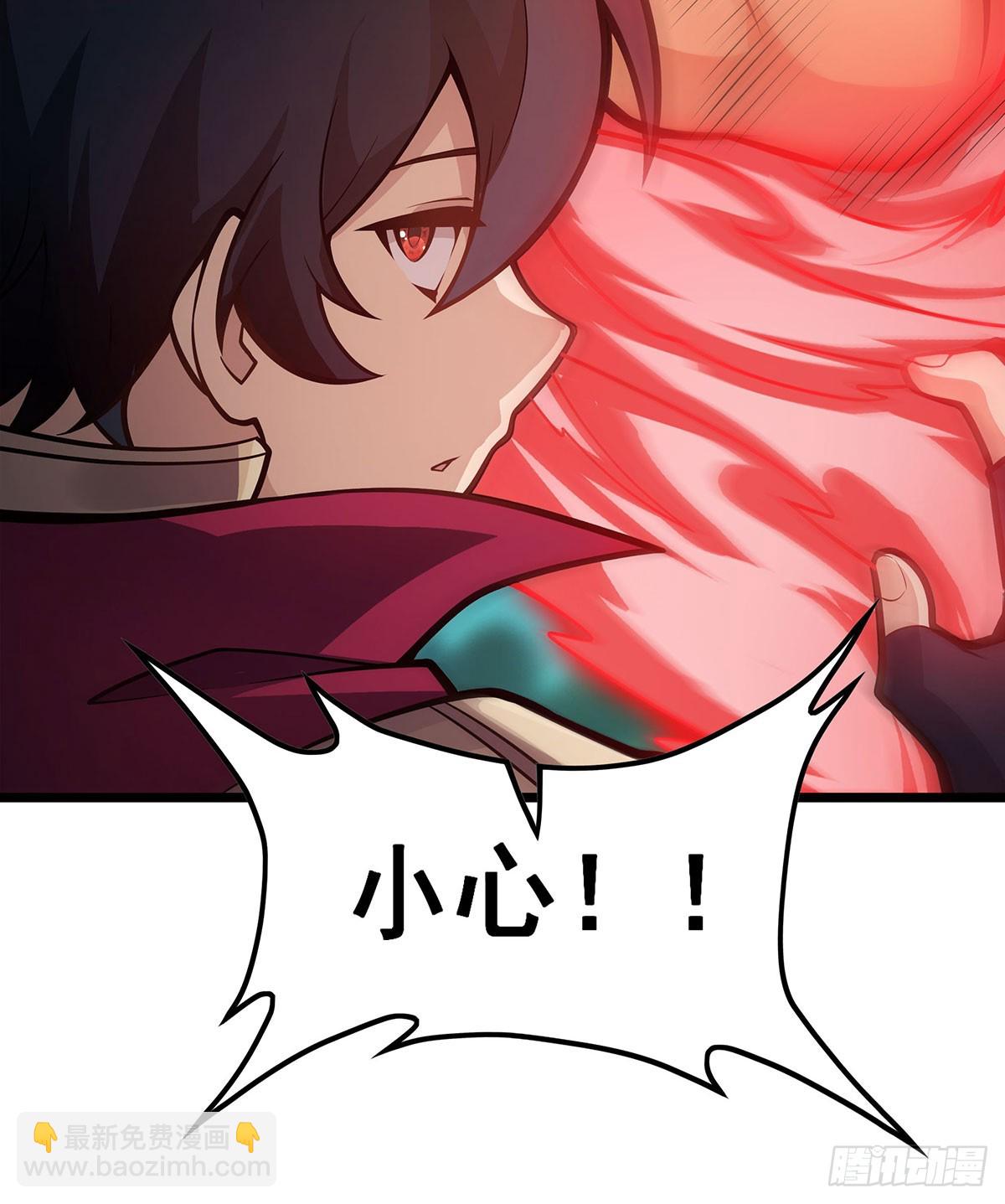 無限使徒與十二戰姬 - 第324話 搶老婆(1/2) - 7