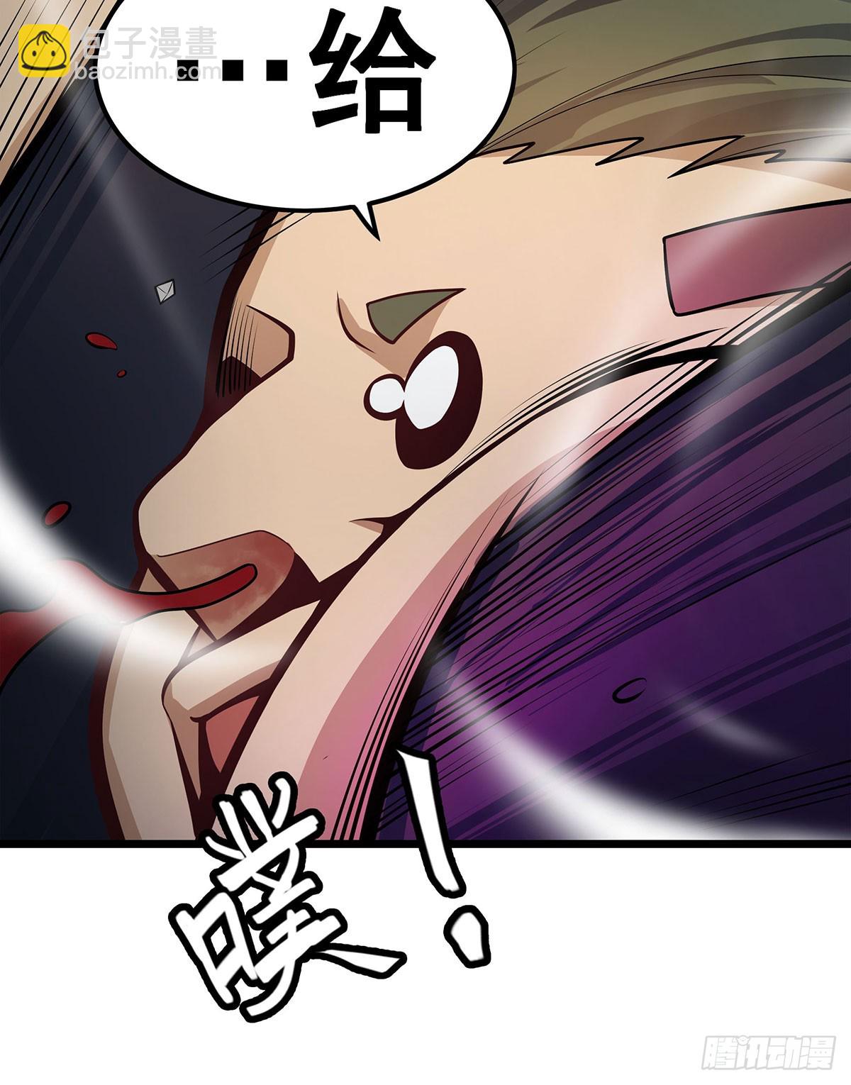 無限使徒與十二戰姬 - 第324話 搶老婆(1/2) - 4