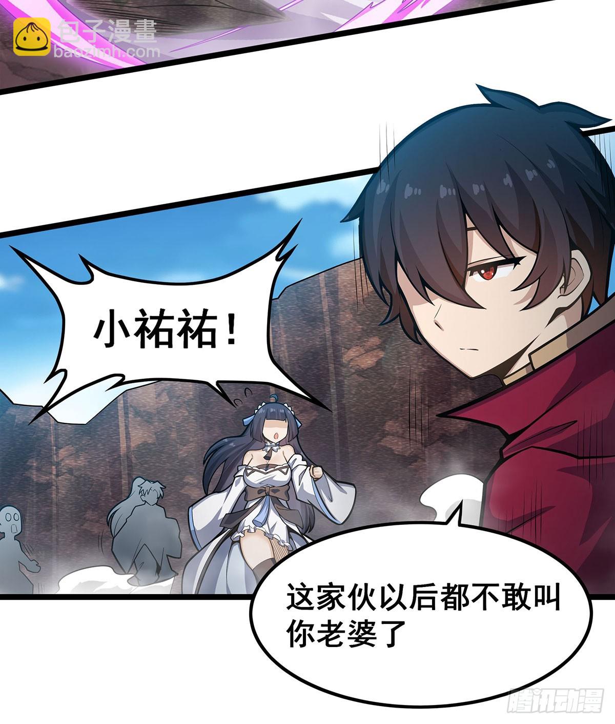 無限使徒與十二戰姬 - 第324話 搶老婆(2/2) - 2