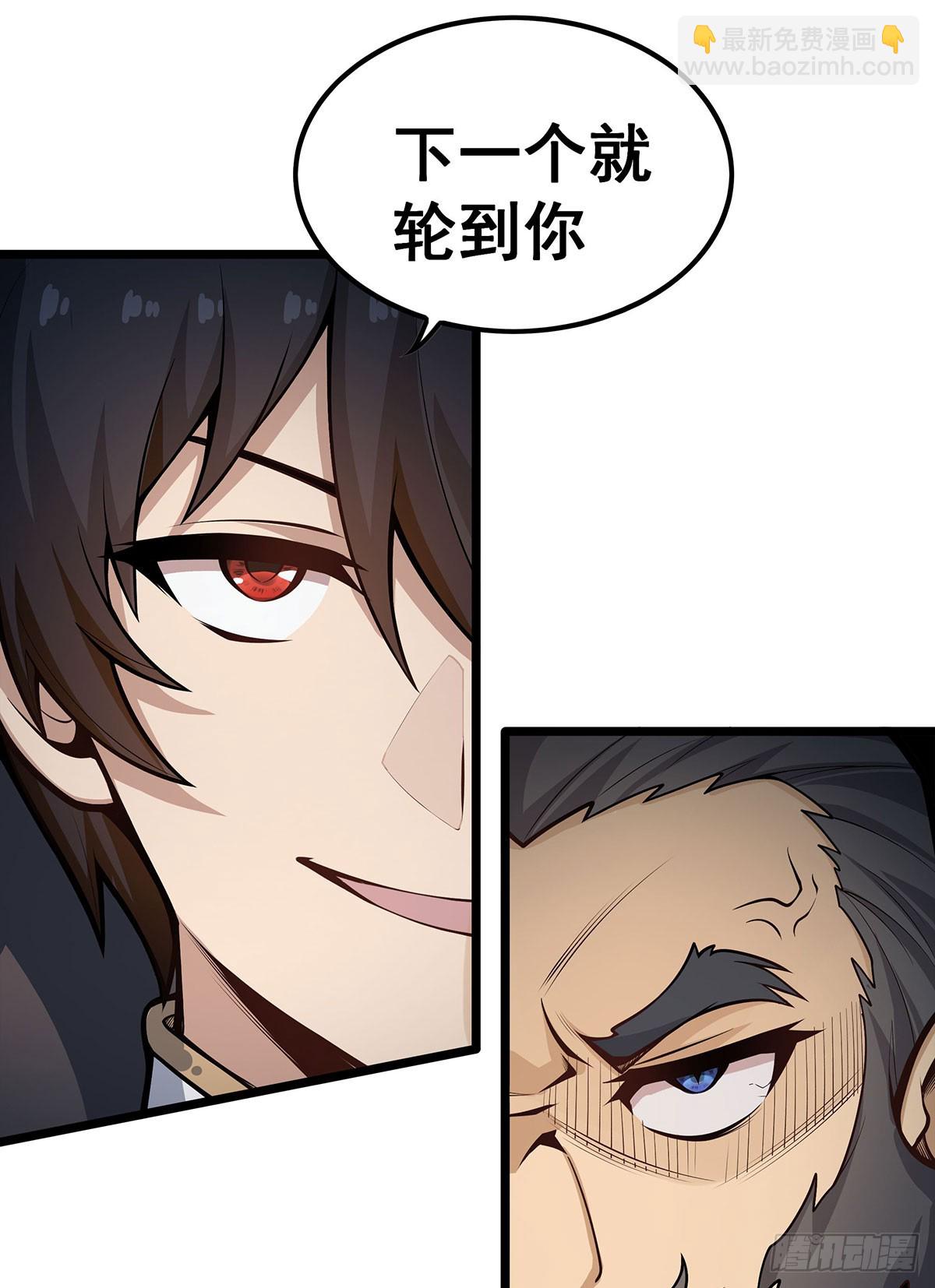 無限使徒與十二戰姬 - 第324話 搶老婆(2/2) - 3