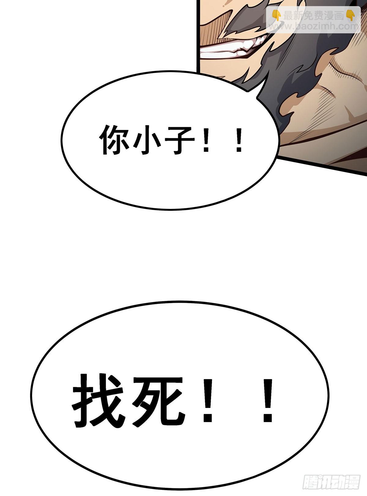 無限使徒與十二戰姬 - 第324話 搶老婆(2/2) - 4