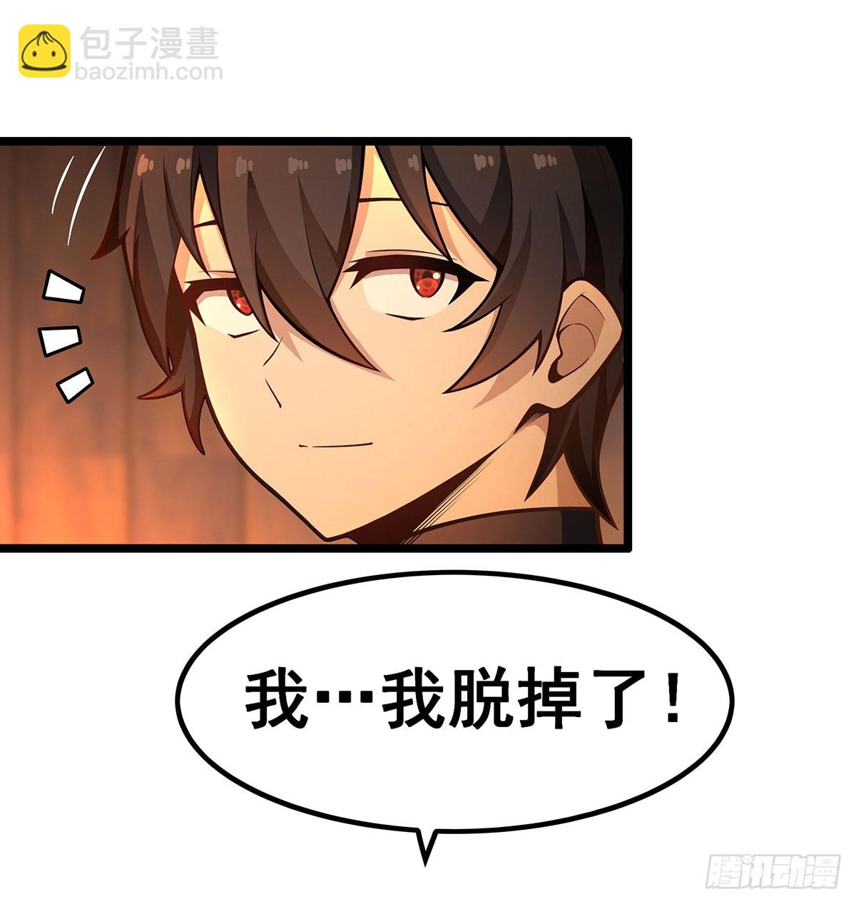 無限使徒與十二戰姬 - 第326話 神秘俠侶(1/2) - 7