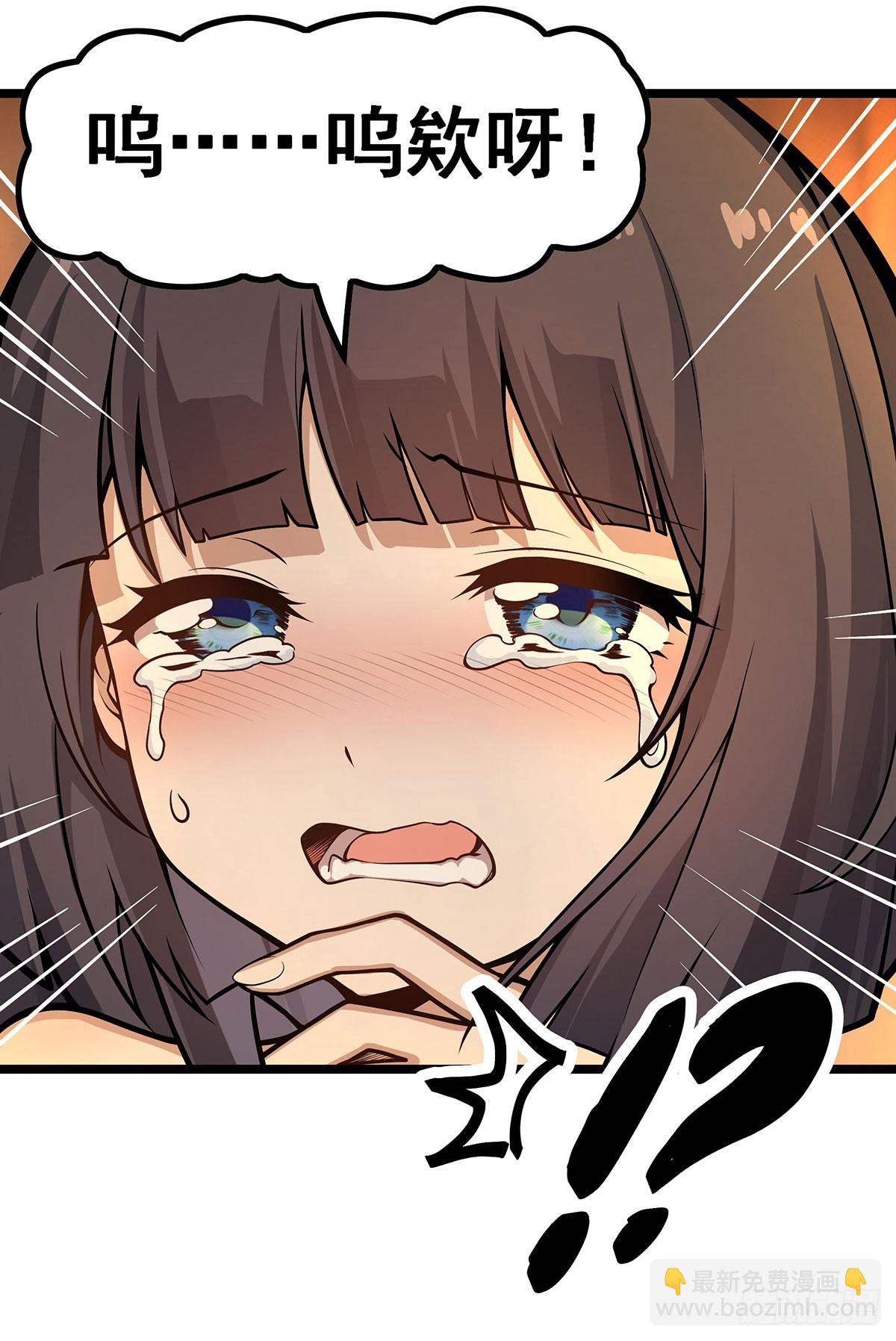 無限使徒與十二戰姬 - 第326話 神秘俠侶(1/2) - 6