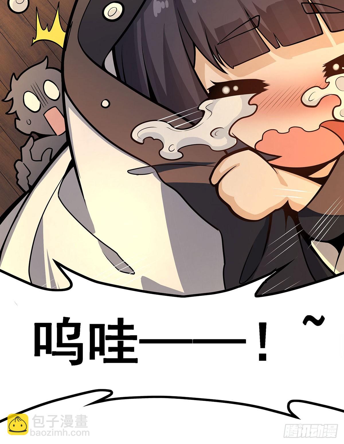 無限使徒與十二戰姬 - 第326話 神秘俠侶(1/2) - 8